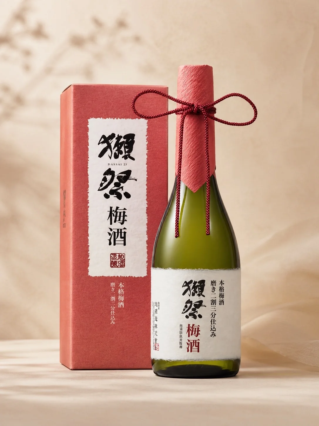 獺祭 磨き二割三分 梅酒